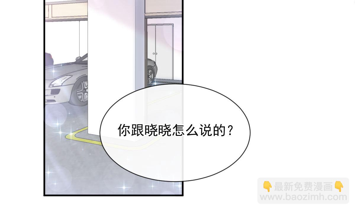 178 英雄救美(1/3)-第181话