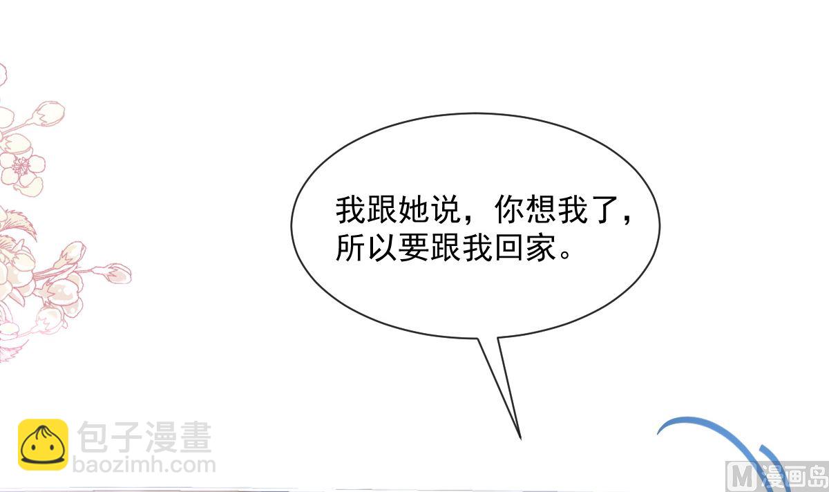 178 英雄救美(1/3)-第181话