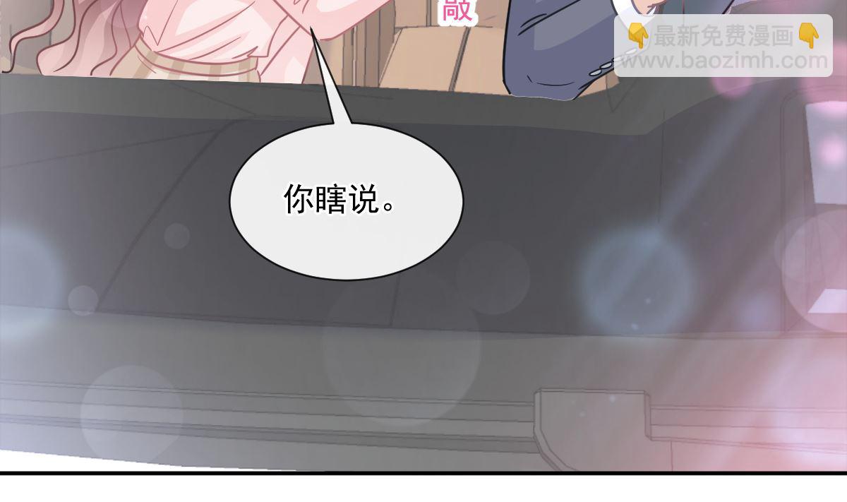 178 英雄救美(1/3)-第181话