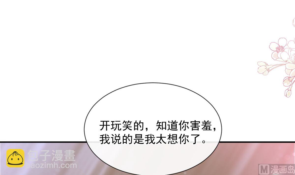 178 英雄救美(1/3)-第181话