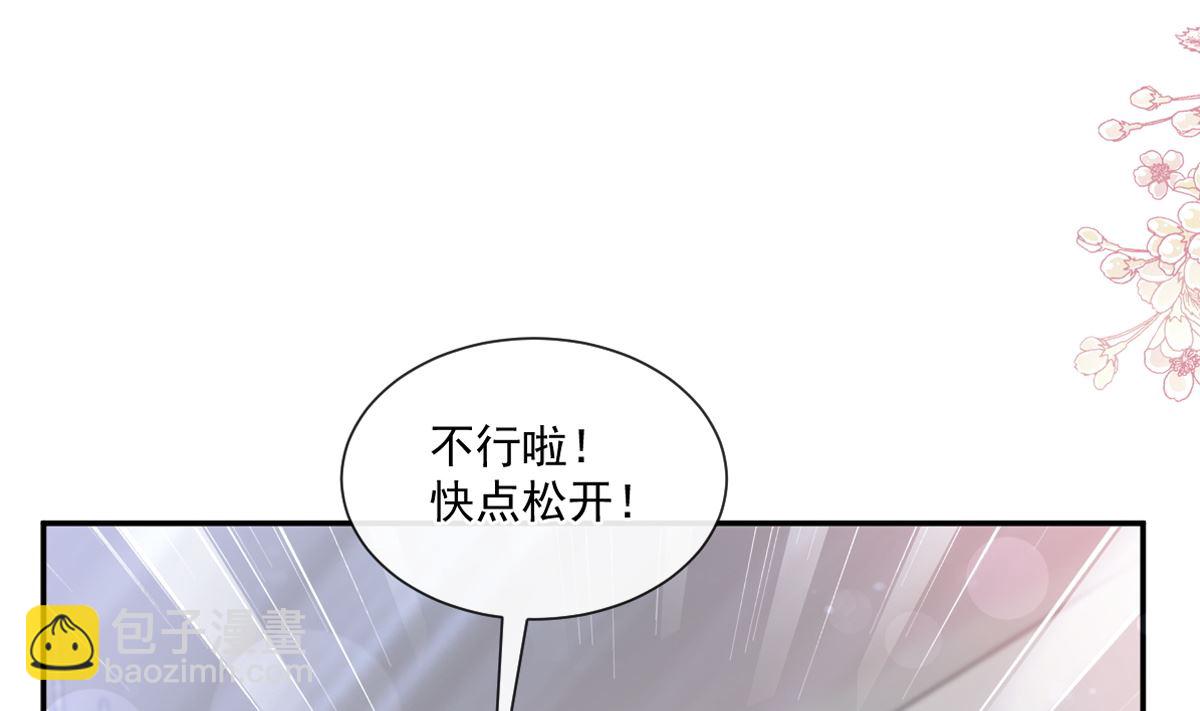 178 英雄救美(1/3)-第181话