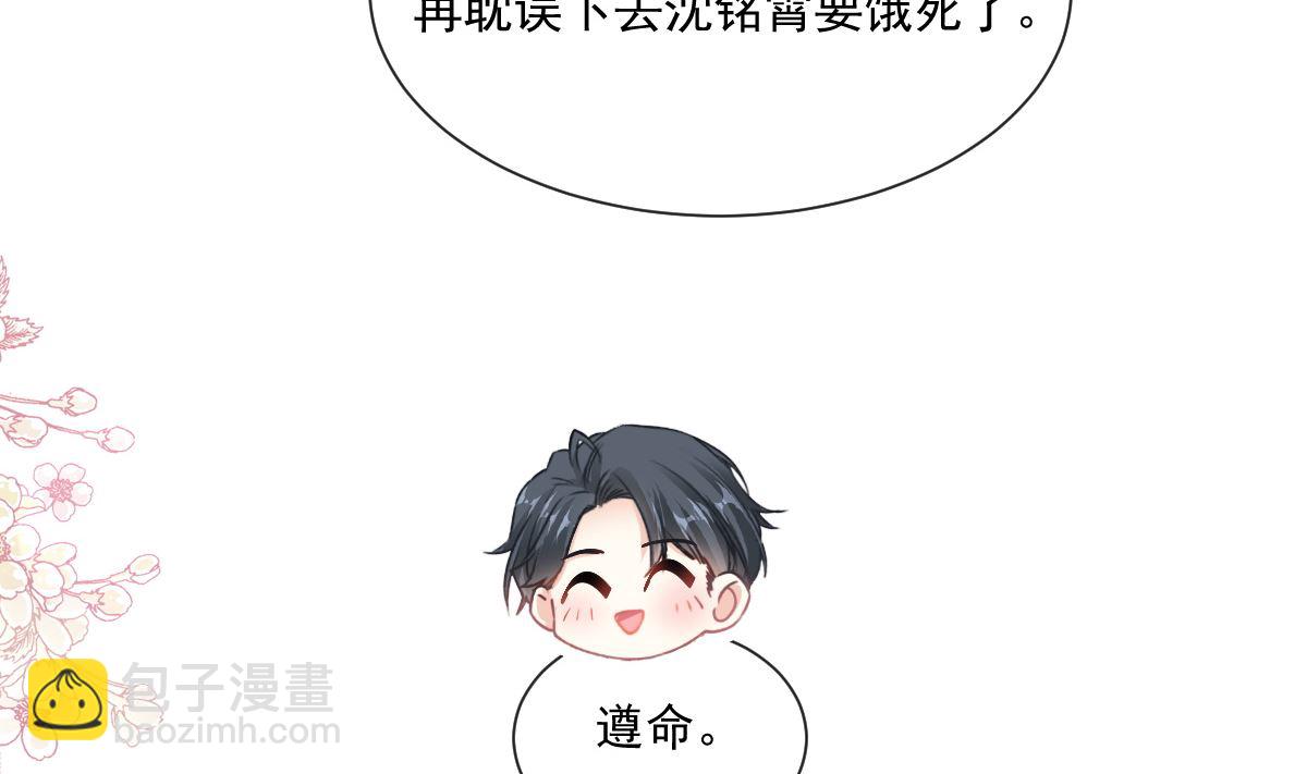 178 英雄救美(1/3)-第181话