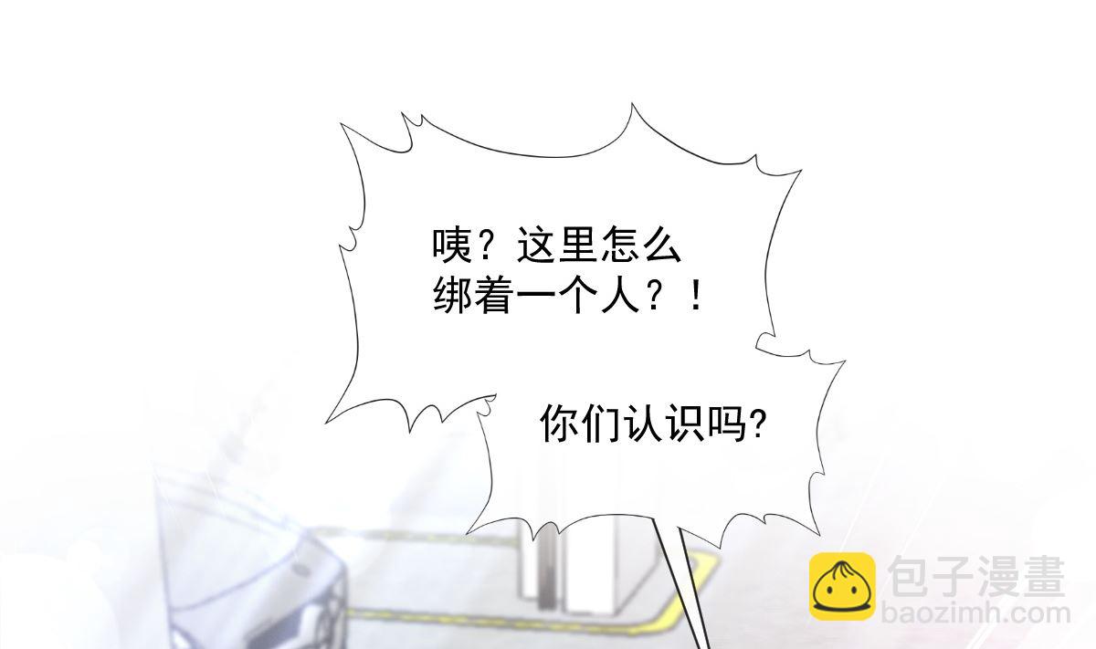 178 英雄救美(1/3)-第181话