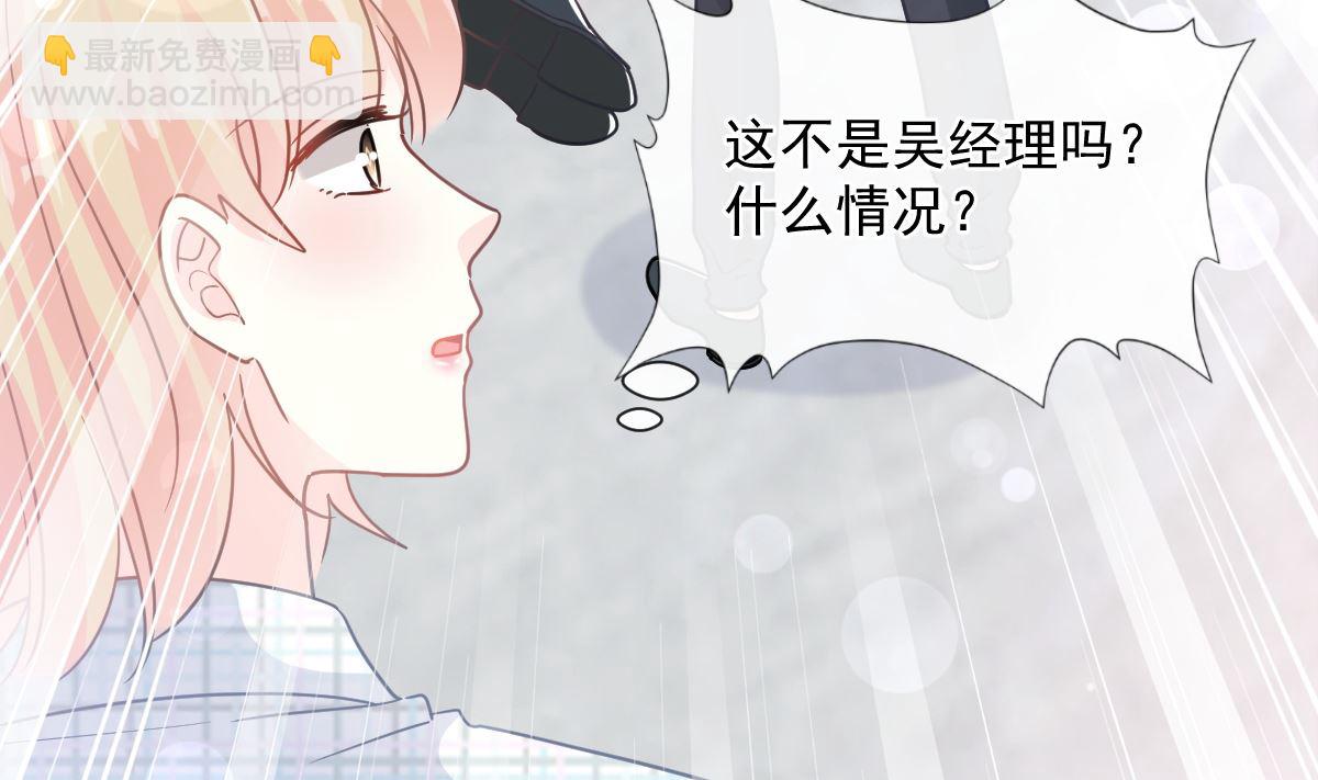 178 英雄救美(1/3)-第181话