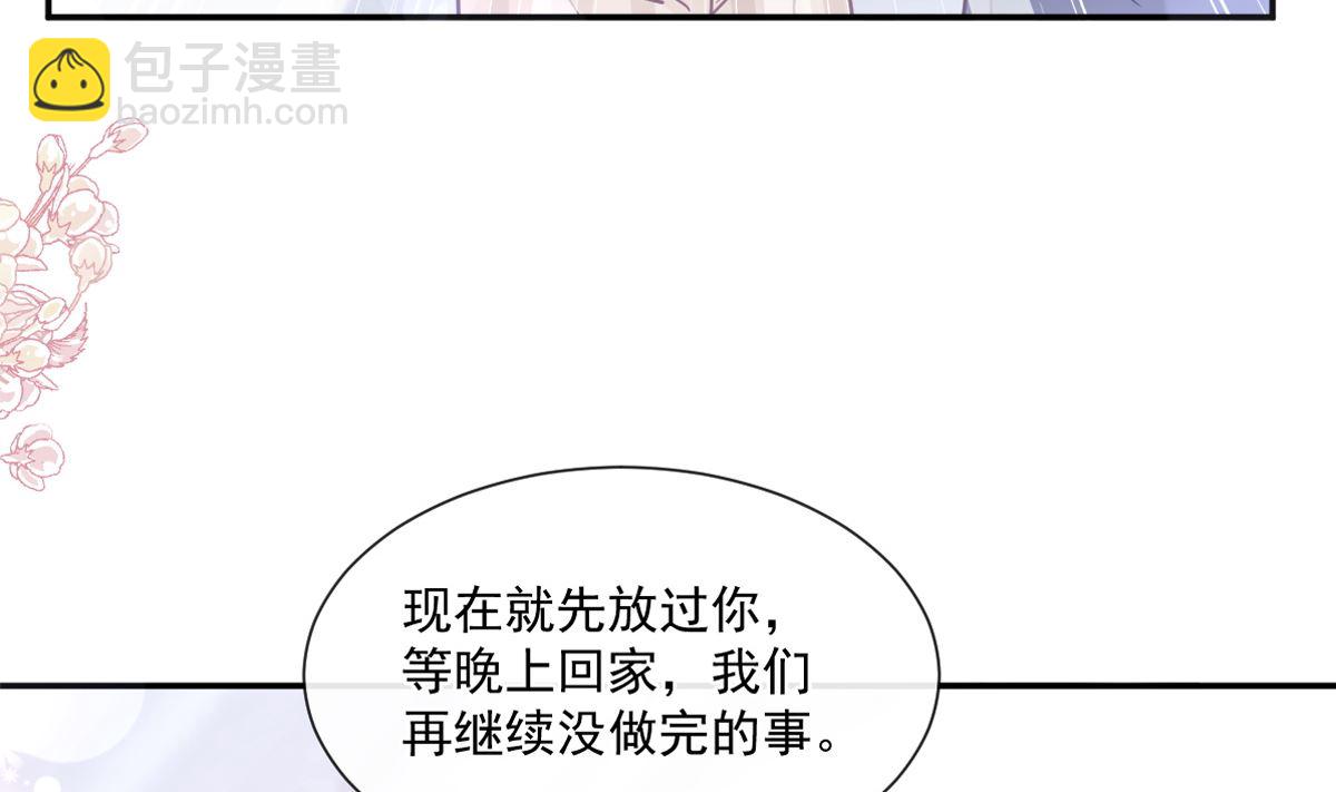 178 英雄救美(1/3)-第181话