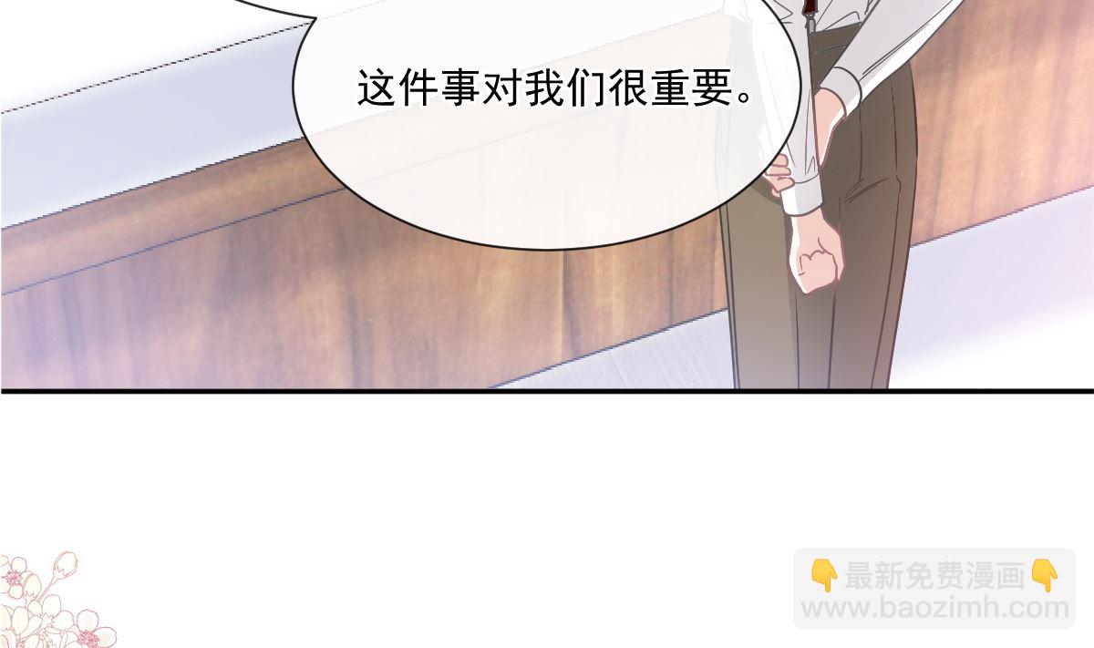 180 瑟瑟的幻想(1/3)-第183话