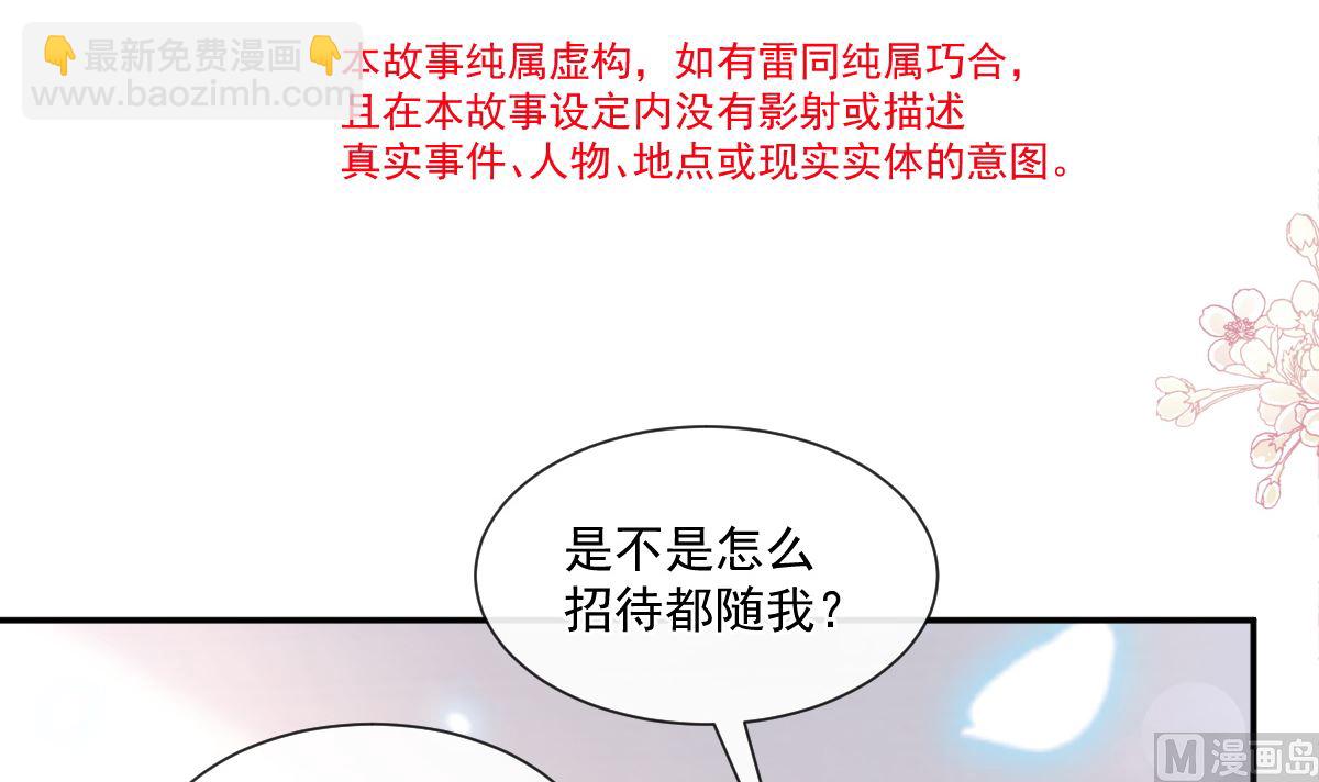 180 瑟瑟的幻想(1/3)-第183话