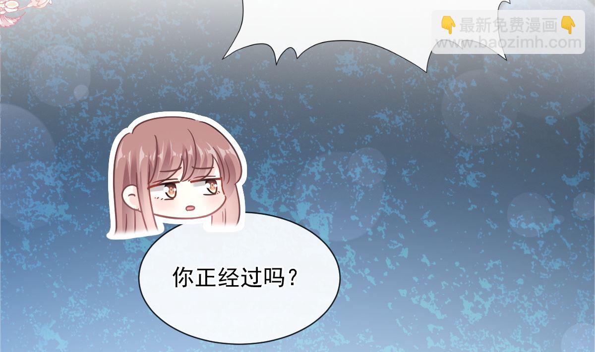180 瑟瑟的幻想(1/3)-第183话
