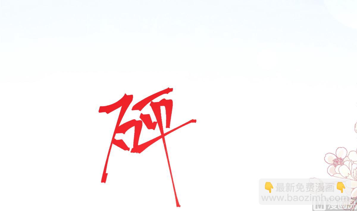180 瑟瑟的幻想(1/3)-第183话