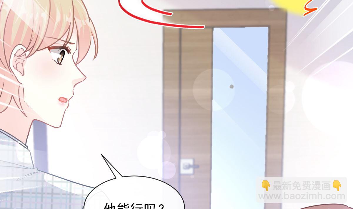 180 瑟瑟的幻想(1/3)-第183话