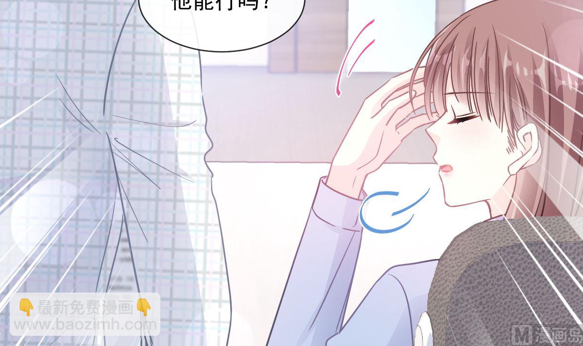 180 瑟瑟的幻想(1/3)-第183话