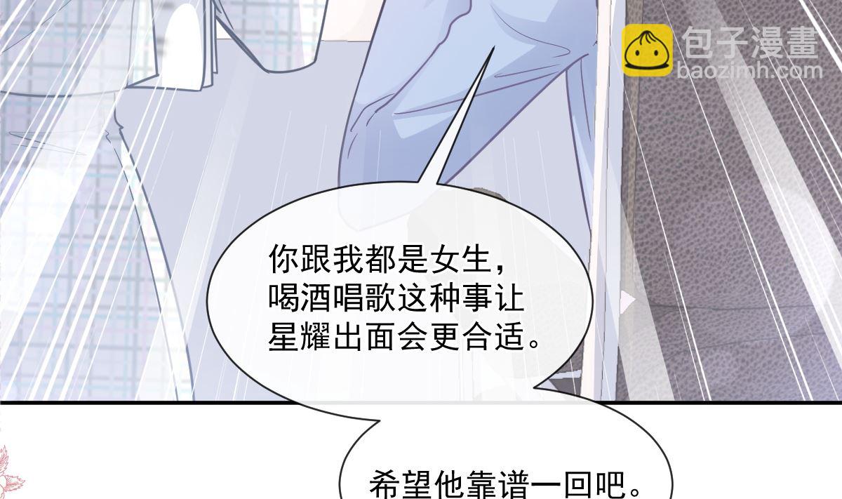180 瑟瑟的幻想(1/3)-第183话
