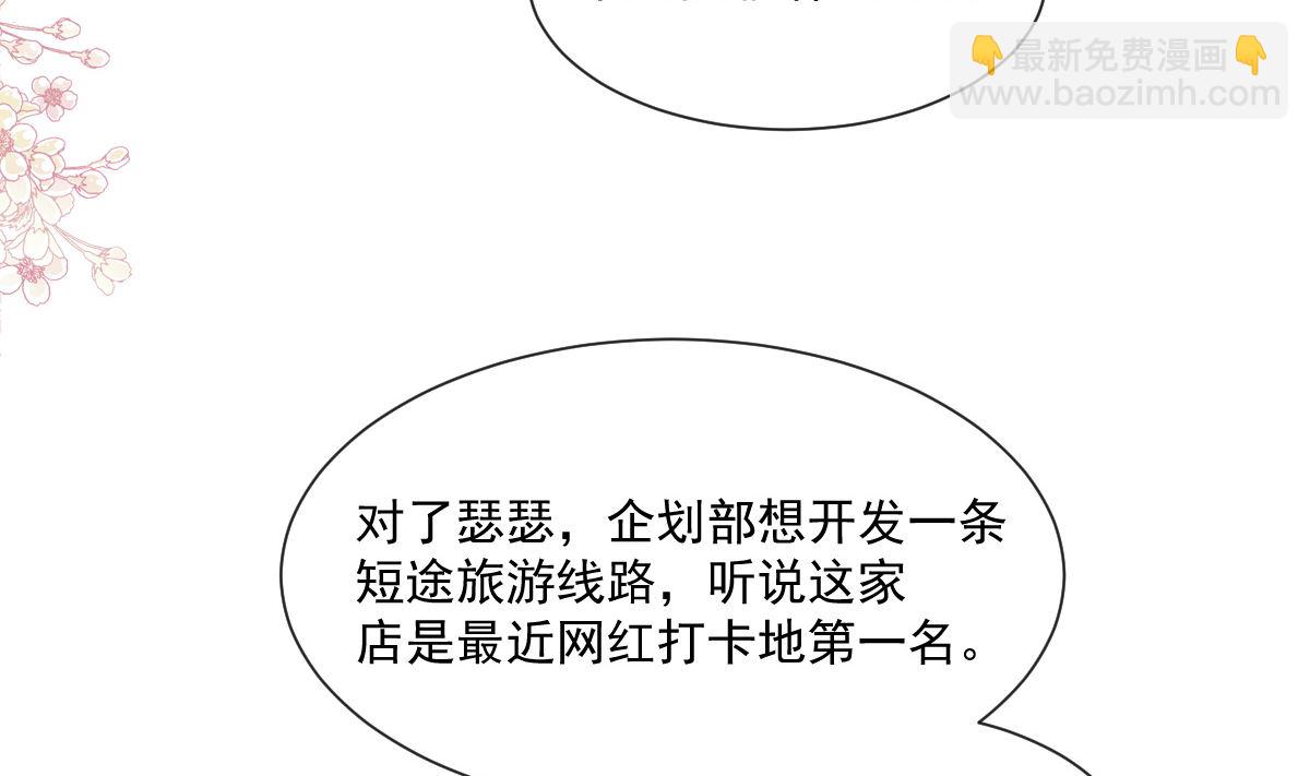180 瑟瑟的幻想(1/3)-第183话