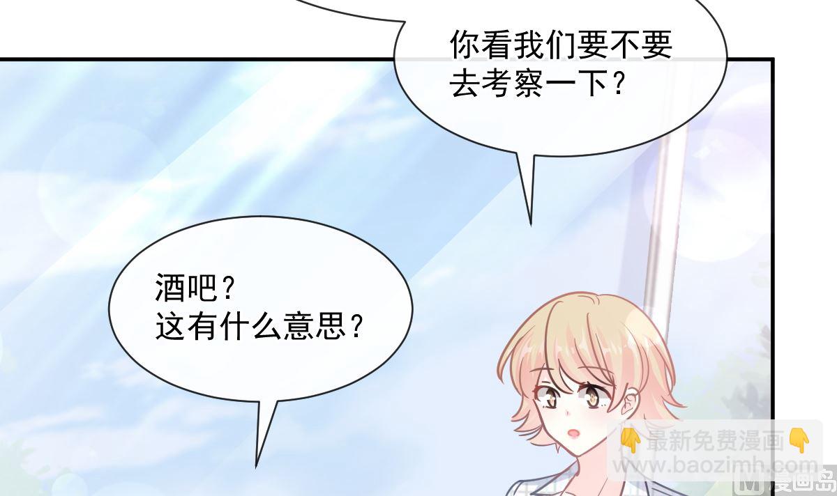 180 瑟瑟的幻想(1/3)-第183话