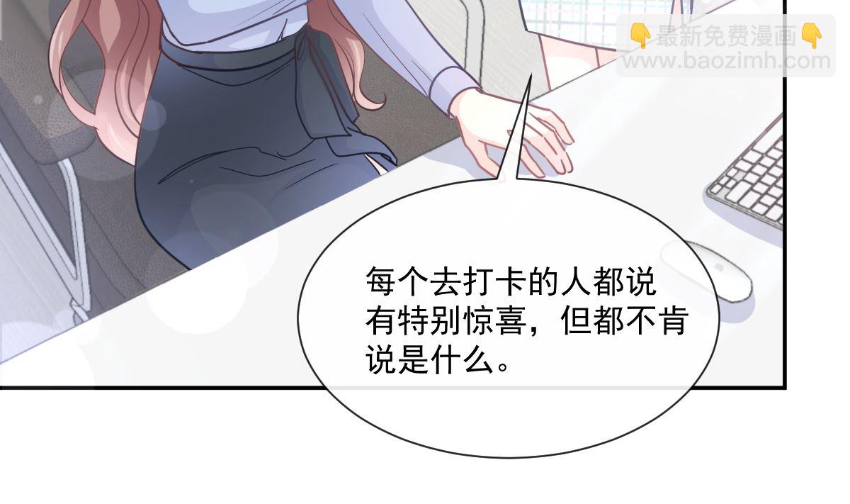180 瑟瑟的幻想(1/3)-第183话