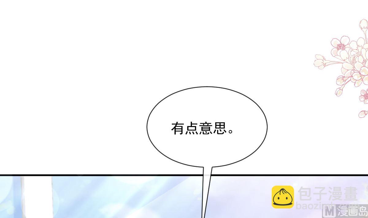 180 瑟瑟的幻想(1/3)-第183话