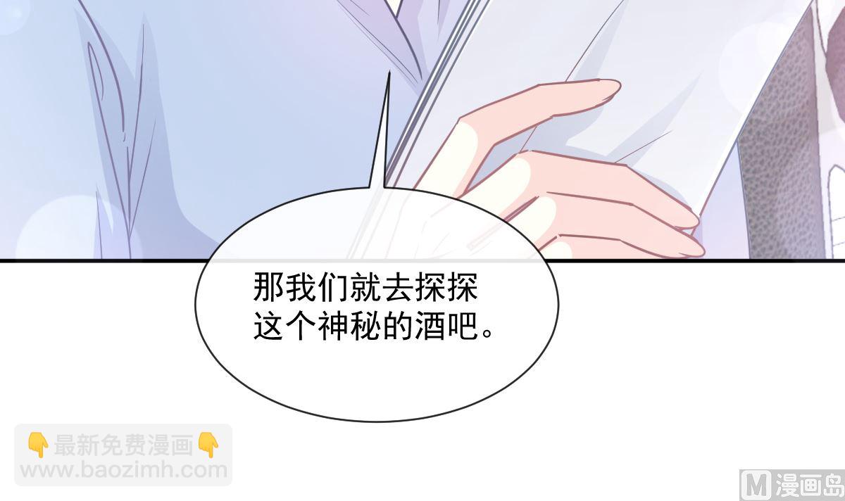 180 瑟瑟的幻想(1/3)-第183话