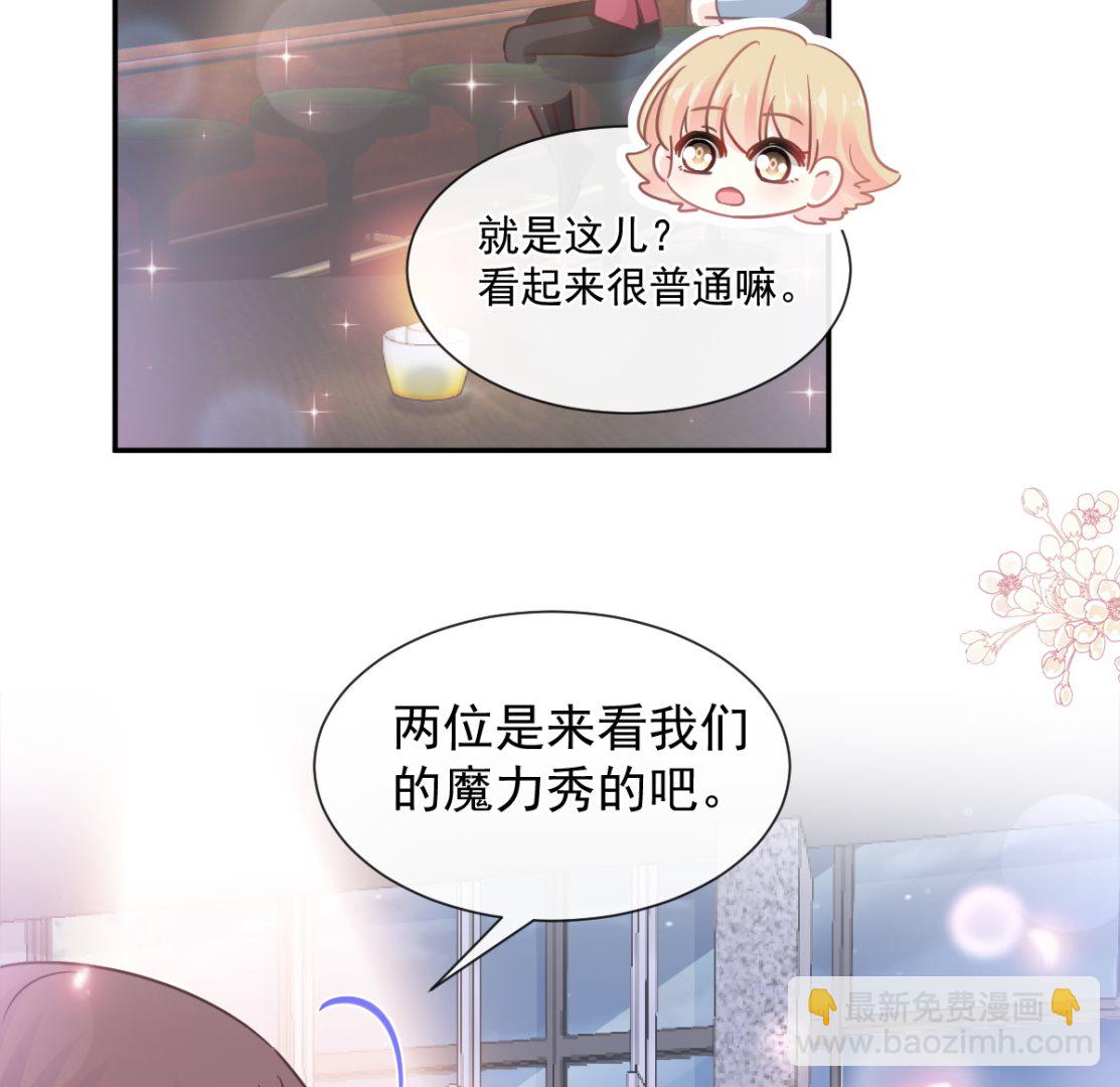 180 瑟瑟的幻想(1/3)-第183话