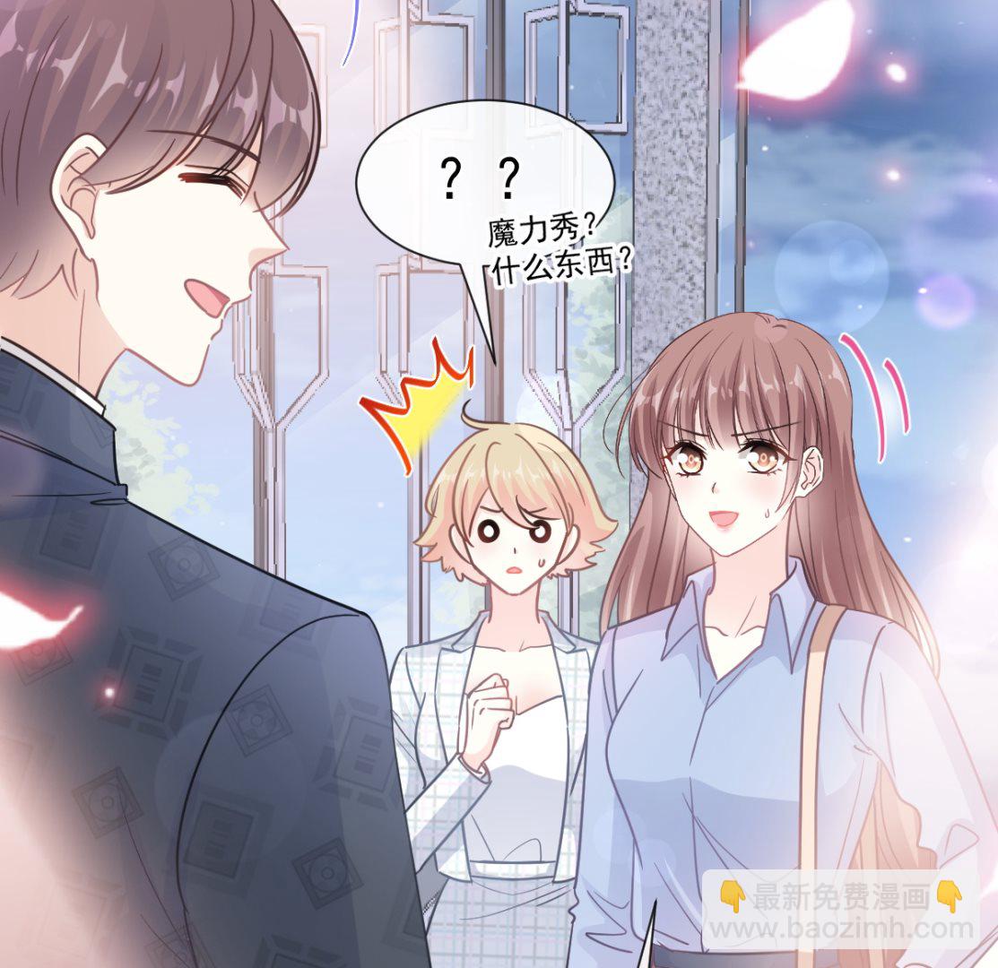 180 瑟瑟的幻想(1/3)-第183话
