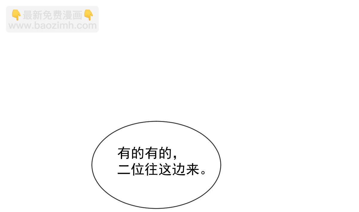 180 瑟瑟的幻想(1/3)-第183话