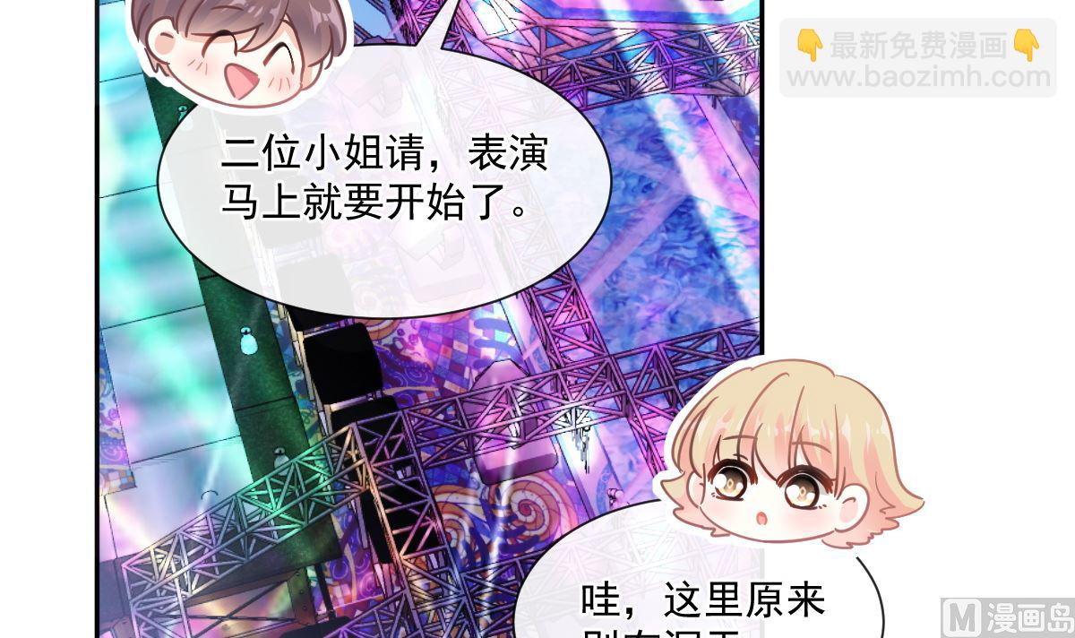 180 瑟瑟的幻想(1/3)-第183话