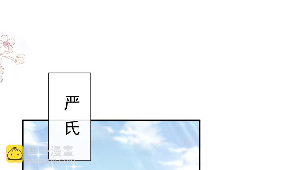 180 瑟瑟的幻想(1/3)-第183话