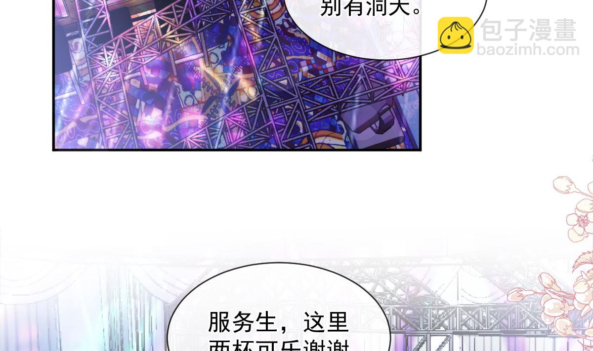 180 瑟瑟的幻想(1/3)-第183话