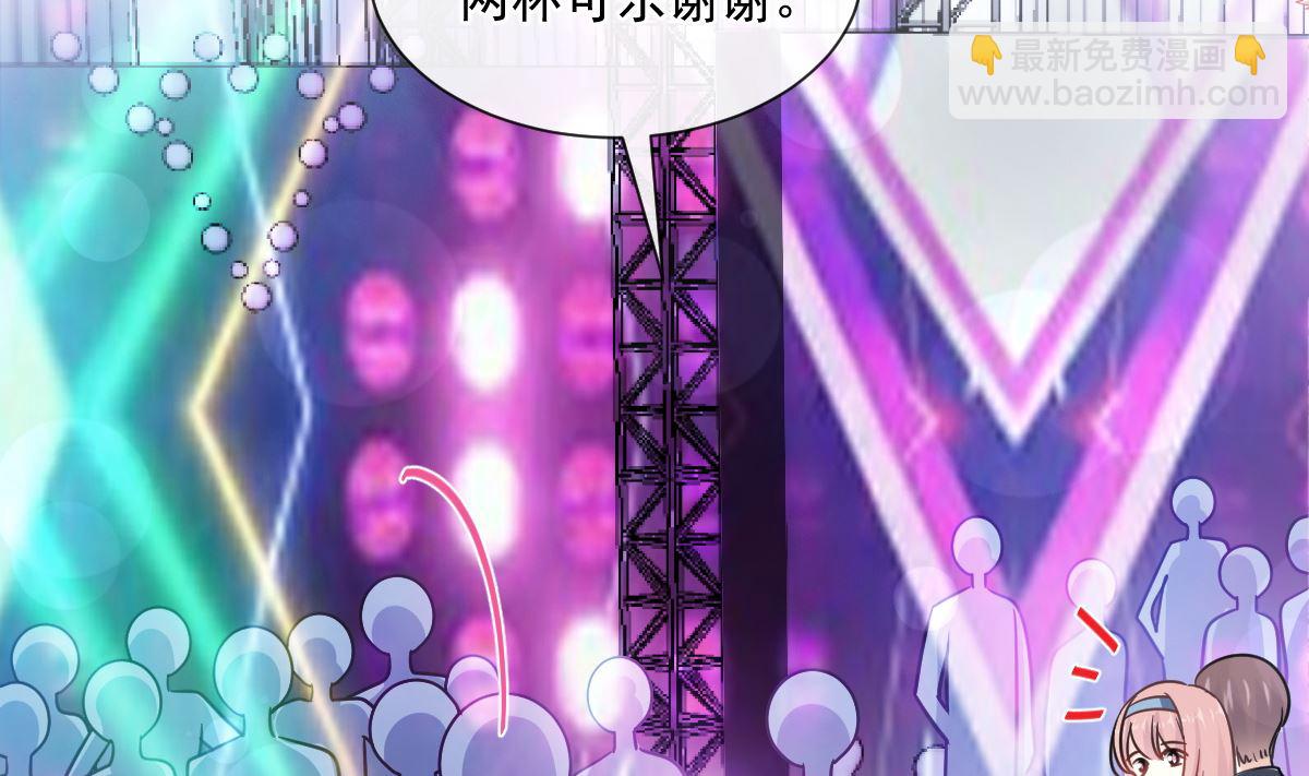 180 瑟瑟的幻想(1/3)-第183话