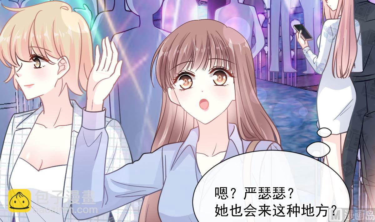 180 瑟瑟的幻想(1/3)-第183话