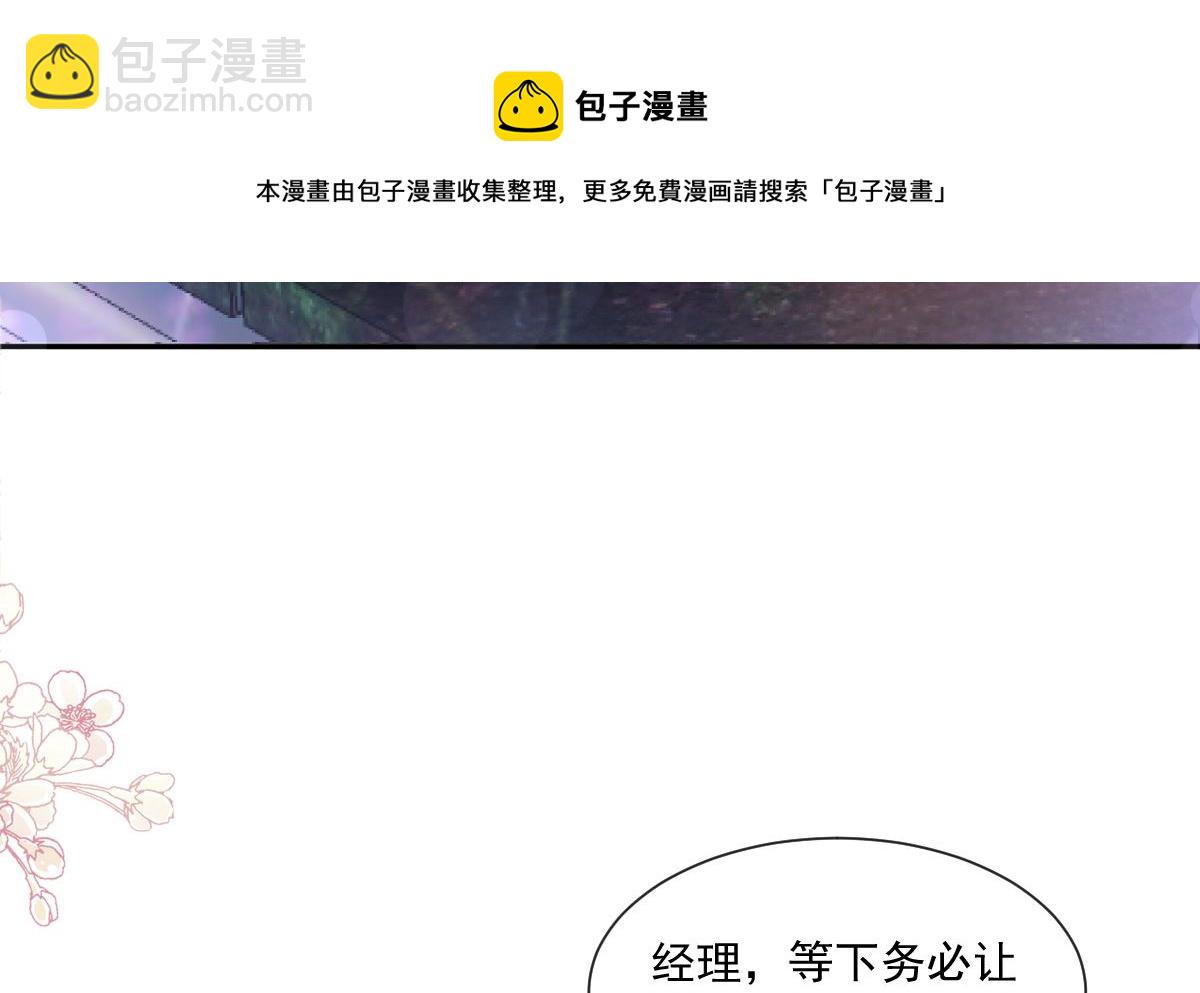 180 瑟瑟的幻想(1/3)-第183话