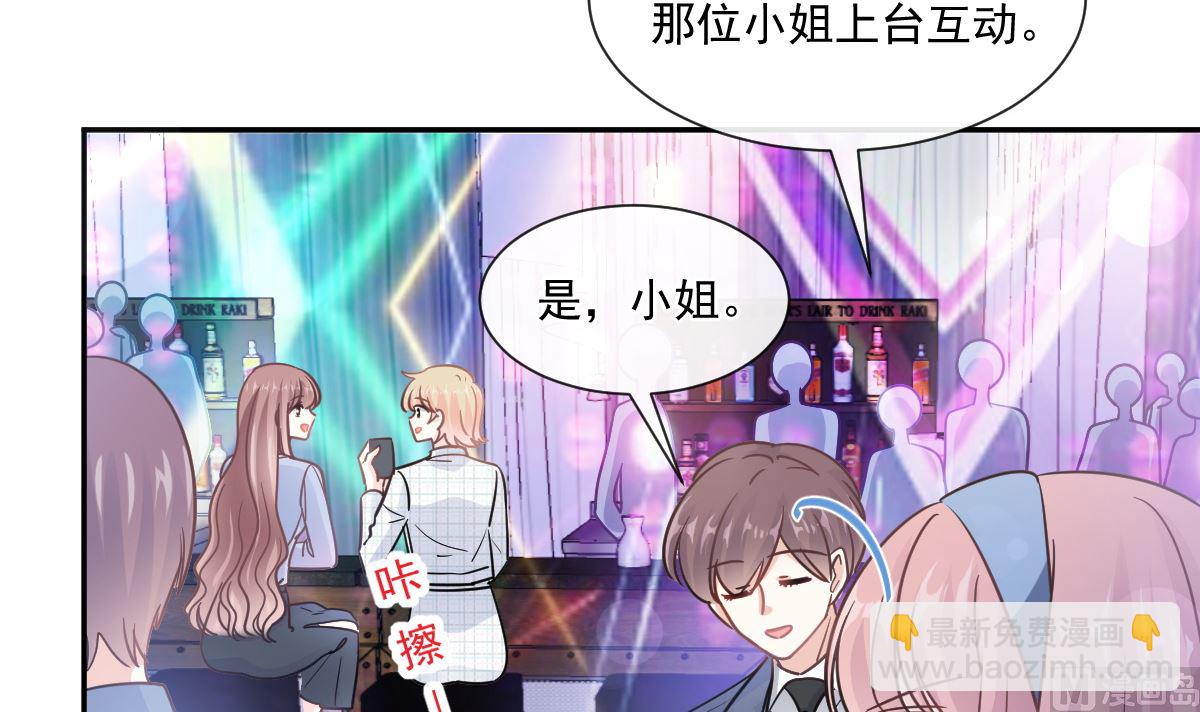 180 瑟瑟的幻想(1/3)-第183话