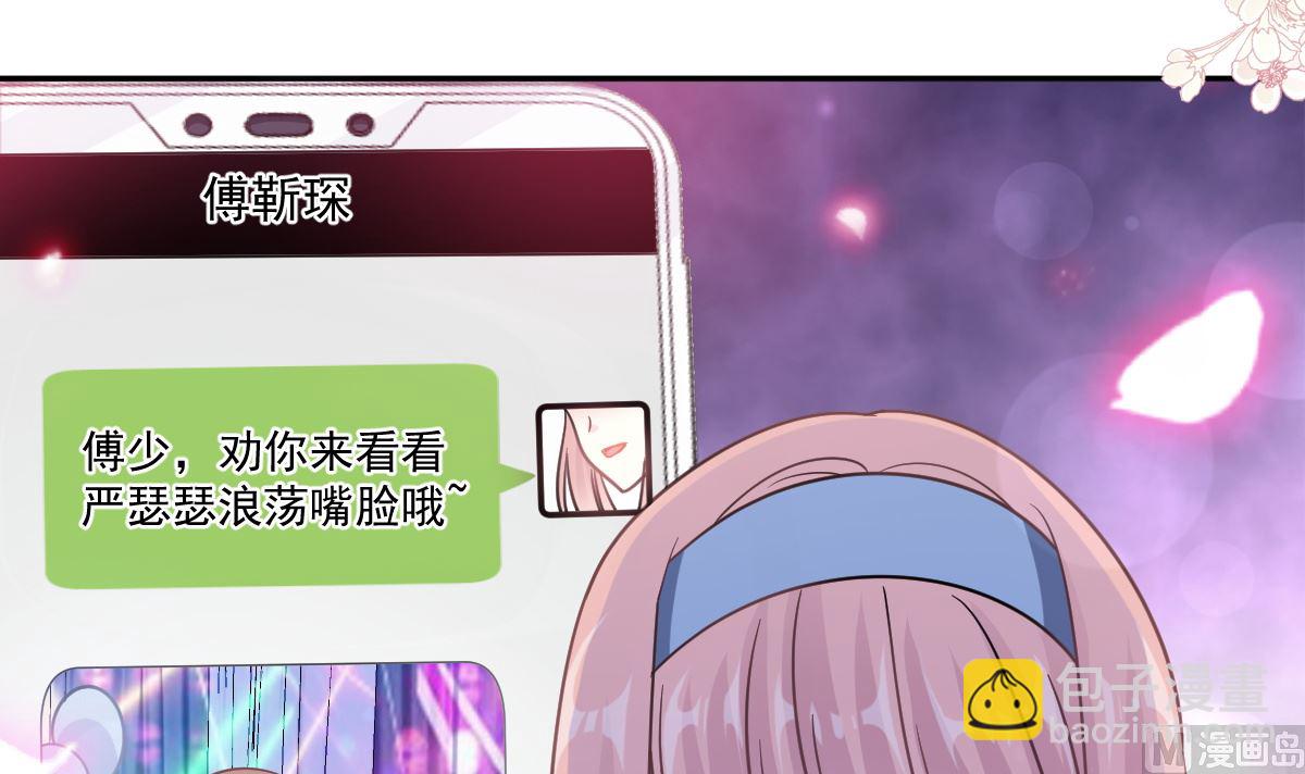 180 瑟瑟的幻想(1/3)-第183话