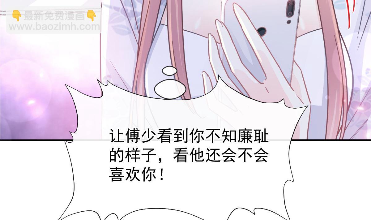180 瑟瑟的幻想(1/3)-第183话