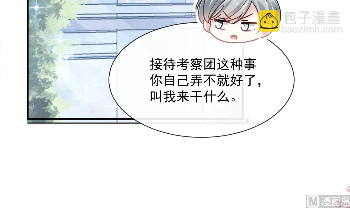 180 瑟瑟的幻想(1/3)-第183话