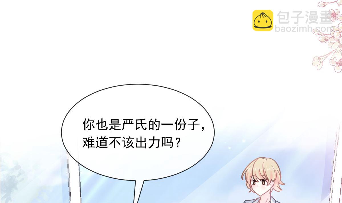 180 瑟瑟的幻想(1/3)-第183话