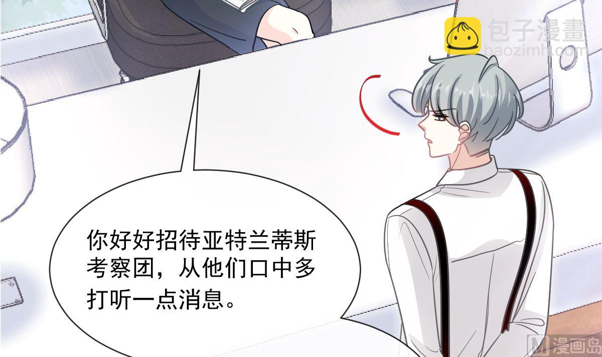 180 瑟瑟的幻想(1/3)-第183话