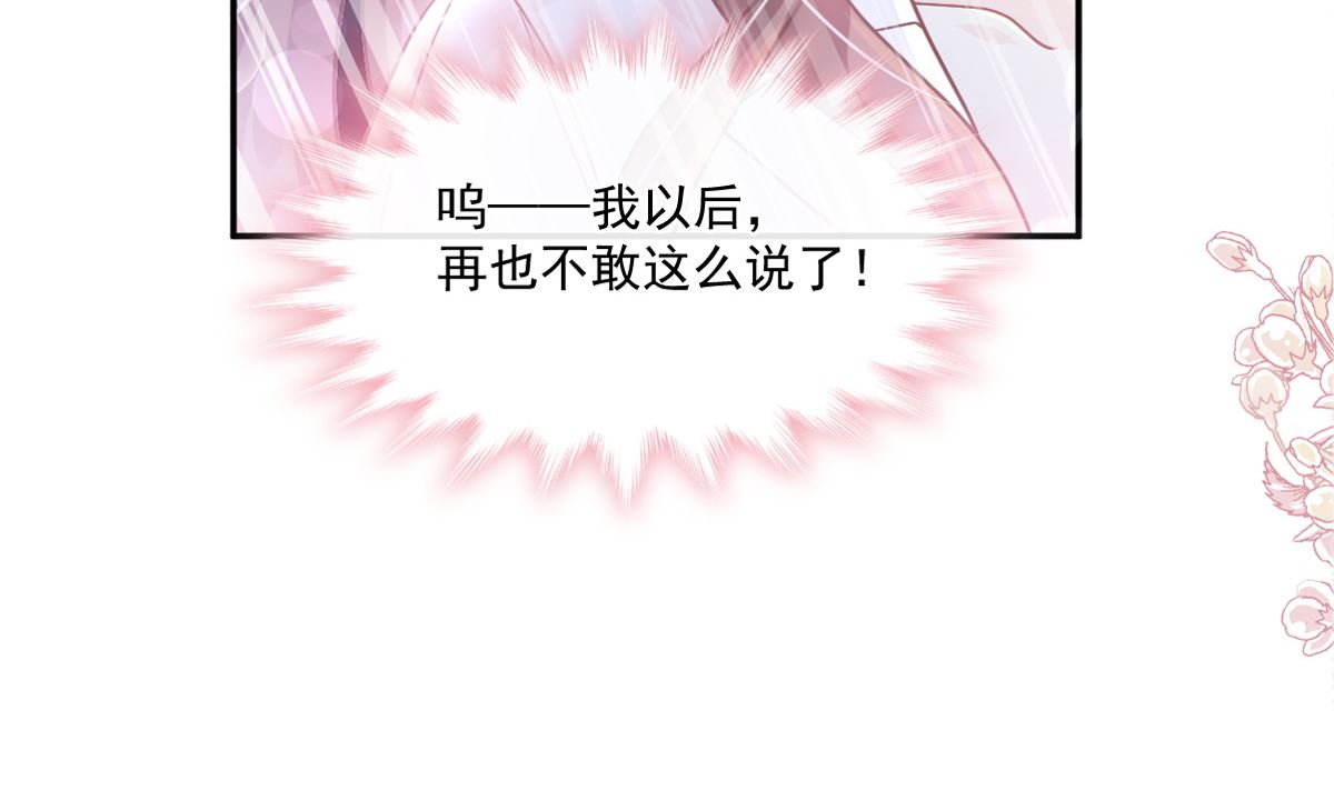 182星耀闯祸？！(1/3)-第185话