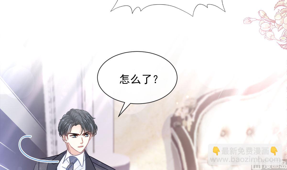 182星耀闯祸？！(1/3)-第185话