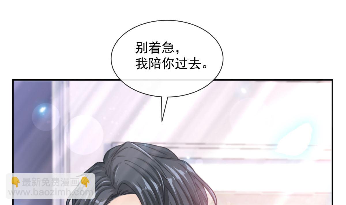 182星耀闯祸？！(1/3)-第185话