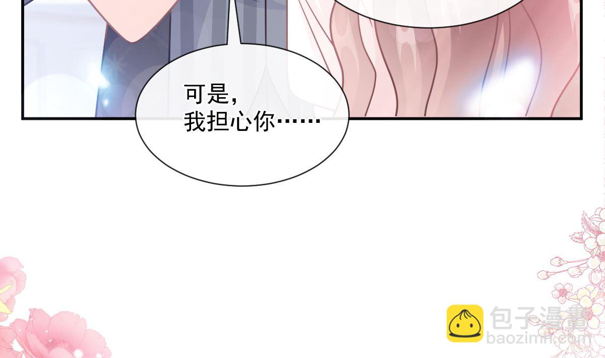 182星耀闯祸？！(1/3)-第185话