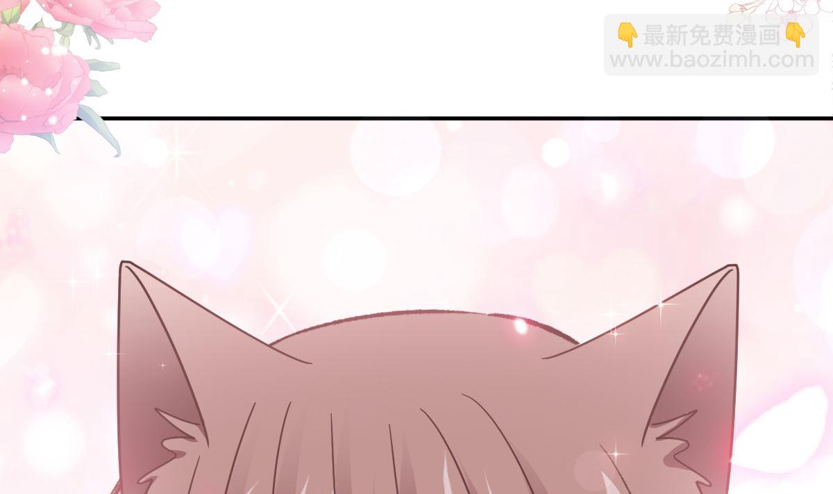 182星耀闯祸？！(1/3)-第185话
