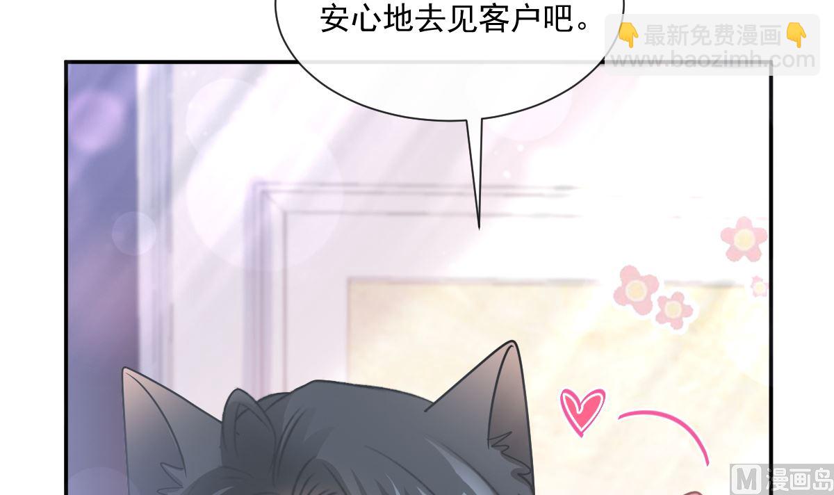 182星耀闯祸？！(1/3)-第185话