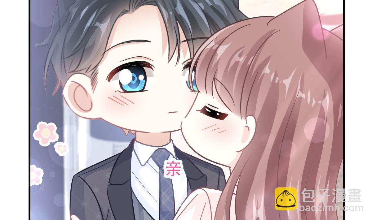 182星耀闯祸？！(1/3)-第185话