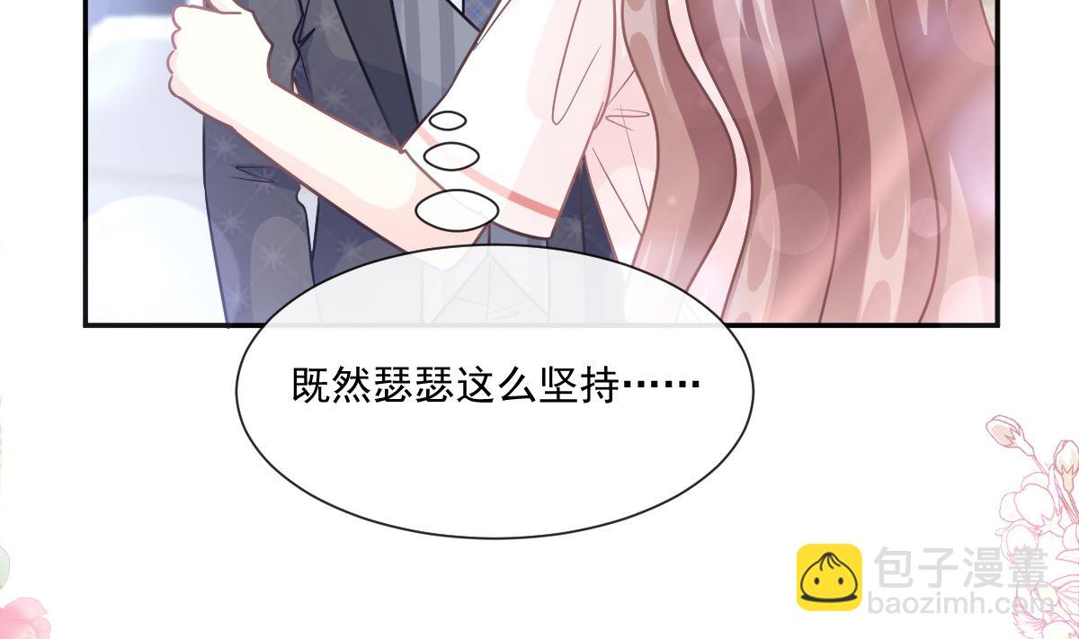 182星耀闯祸？！(1/3)-第185话