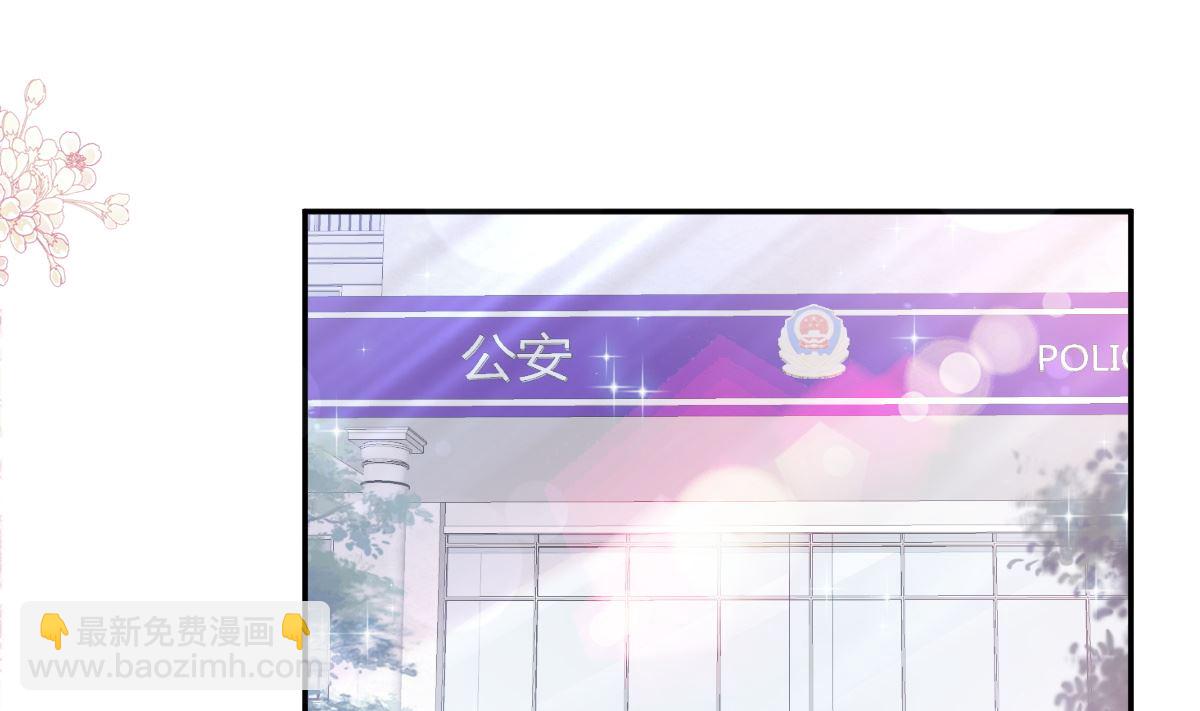 182星耀闯祸？！(1/3)-第185话