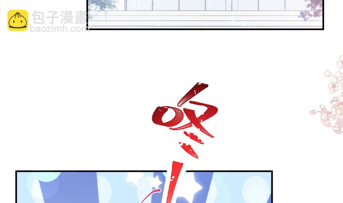 182星耀闯祸？！(1/3)-第185话
