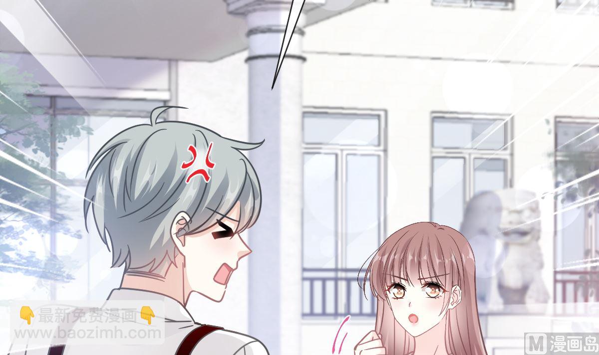 182星耀闯祸？！(1/3)-第185话