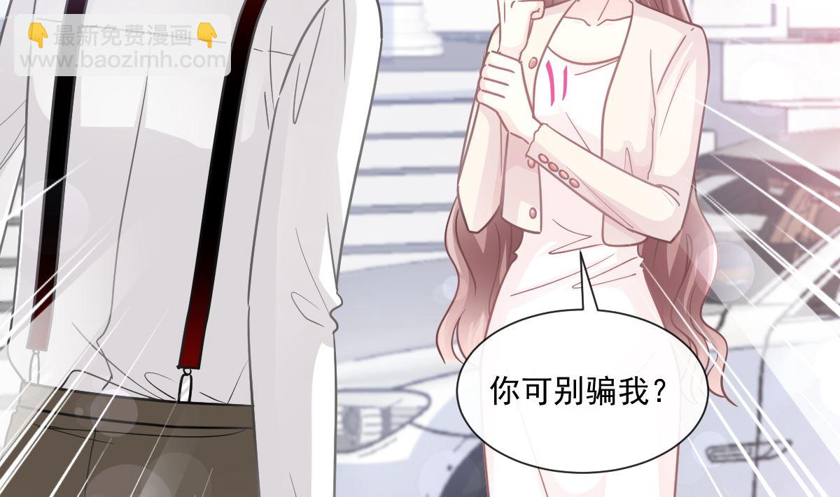 182星耀闯祸？！(1/3)-第185话