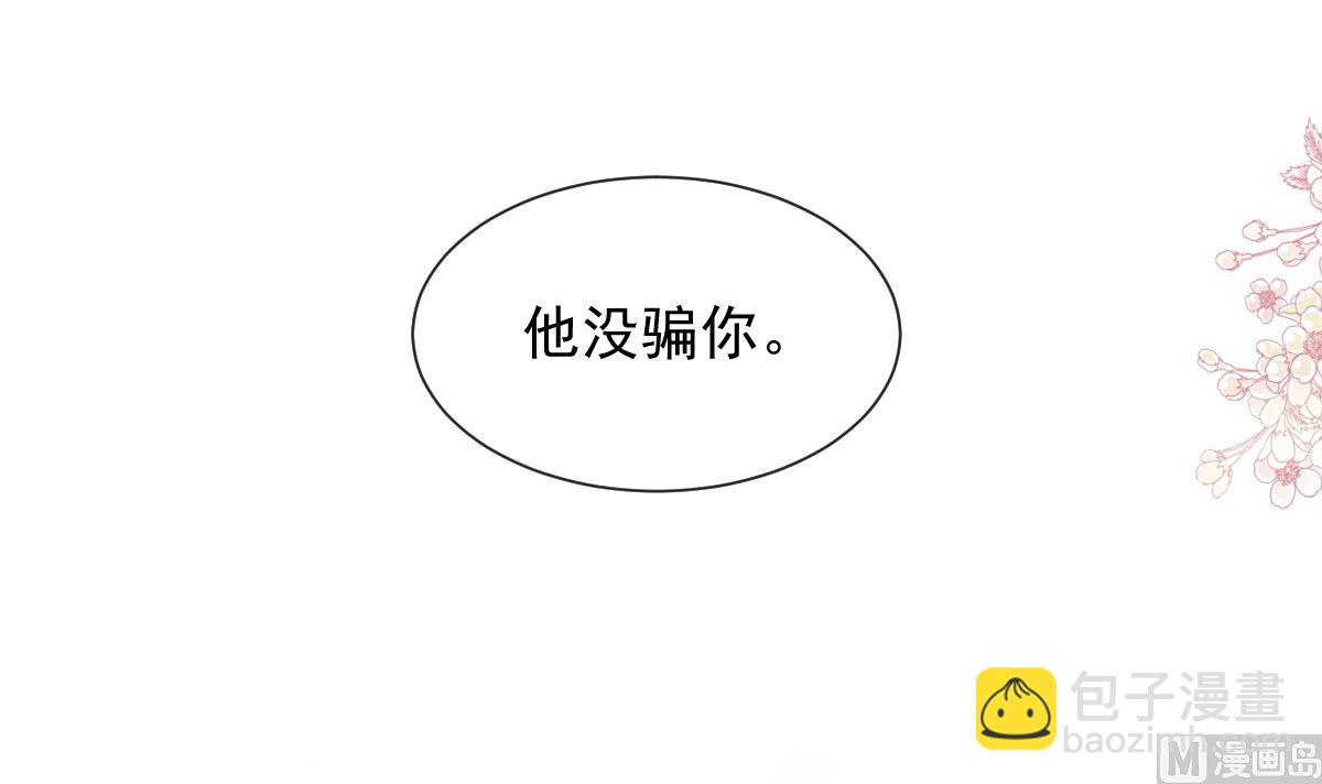 182星耀闯祸？！(1/3)-第185话