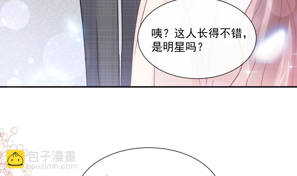 182星耀闯祸？！(1/3)-第185话